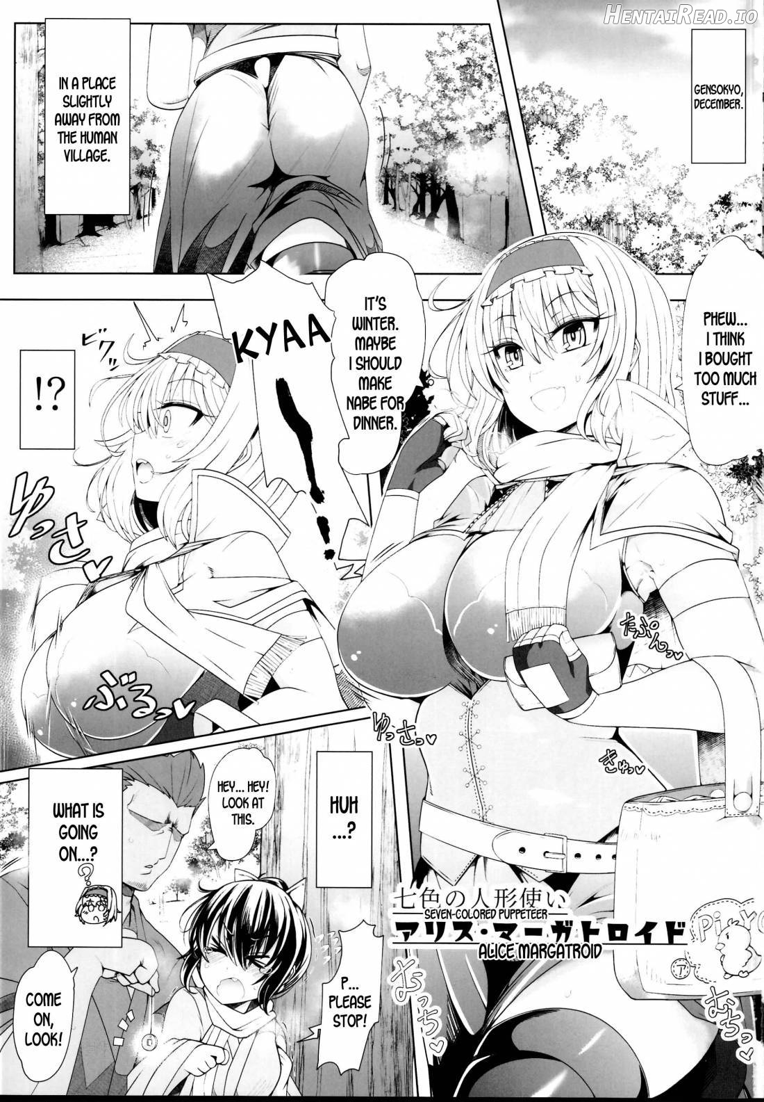 Saimin Doll Alice ~Ayatsurare Ningyoutsukai~ Chapter 1 - page 2