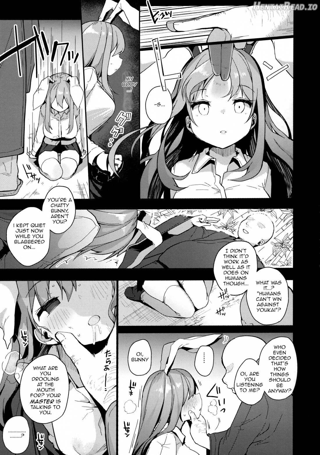Choukyou Saimin Udongein Chapter 1 - page 4