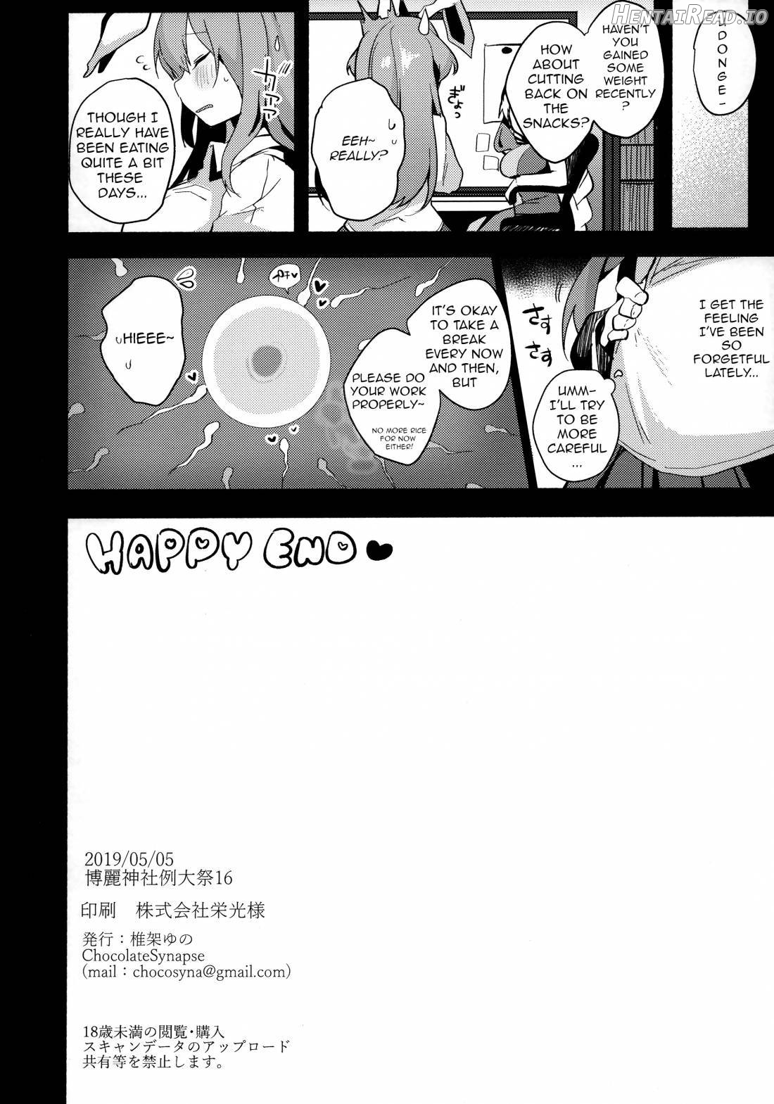Choukyou Saimin Udongein Chapter 1 - page 15