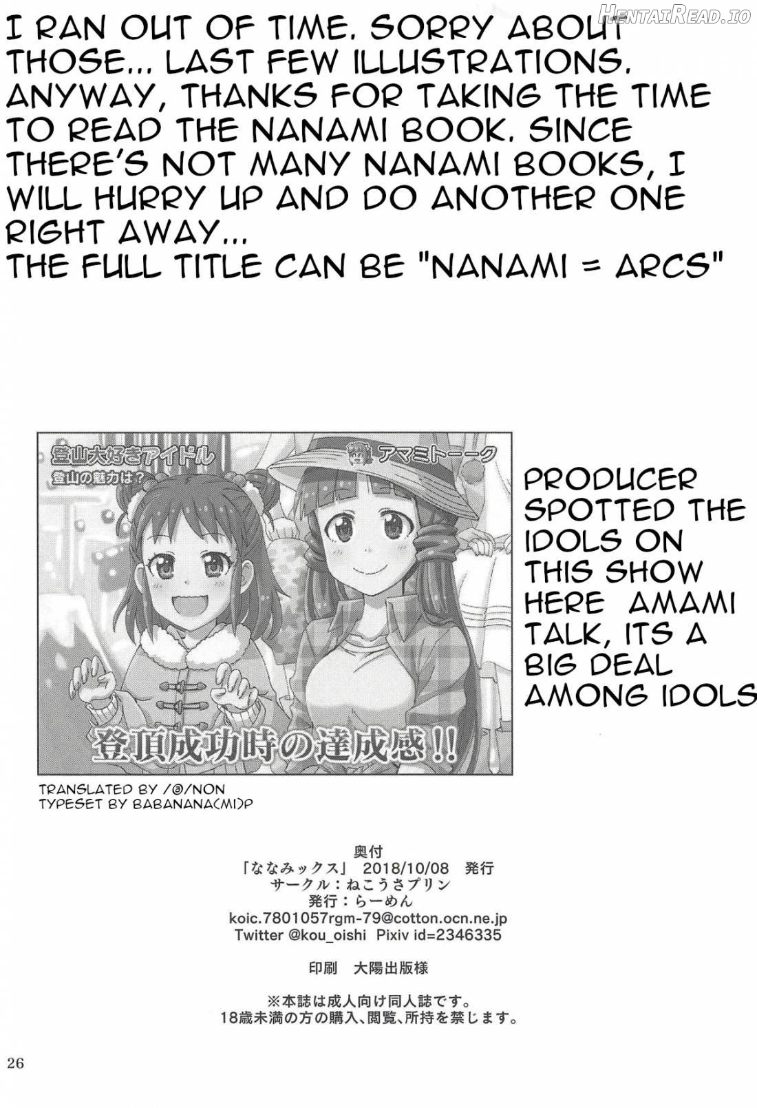 Nanamix Hentai Chapter 1 - page 25