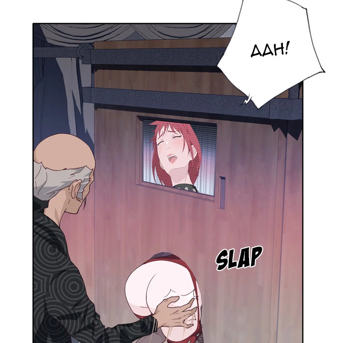 Tighty Lady Chapter 16 - page 87