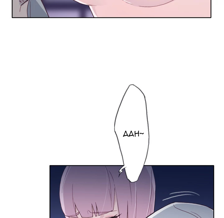 Tighty Lady Chapter 17 - page 35