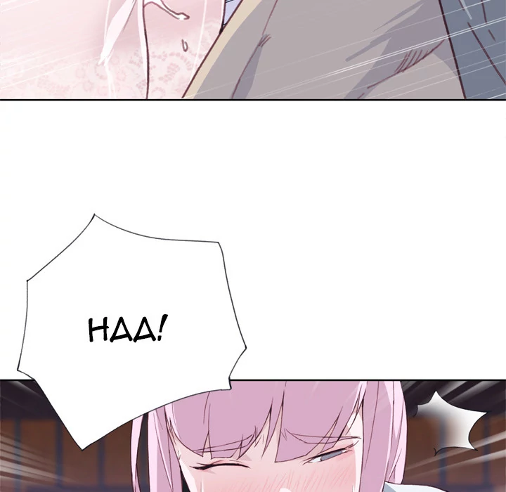 Tighty Lady Chapter 17 - page 63