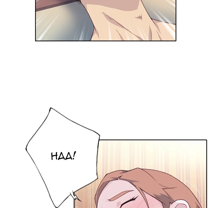 Tighty Lady Chapter 21 - page 47