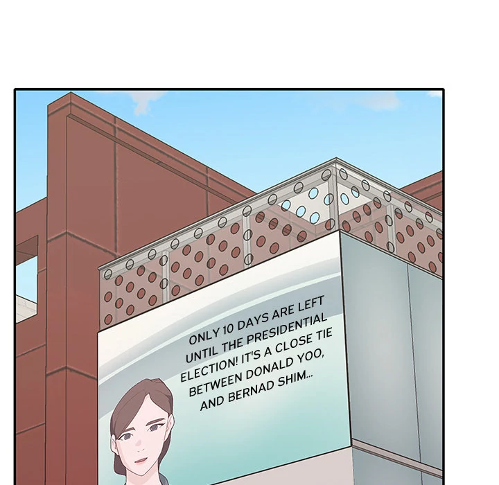 Tighty Lady Chapter 42 - page 30