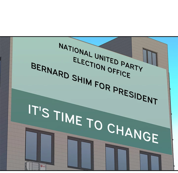 Tighty Lady Chapter 42 - page 64