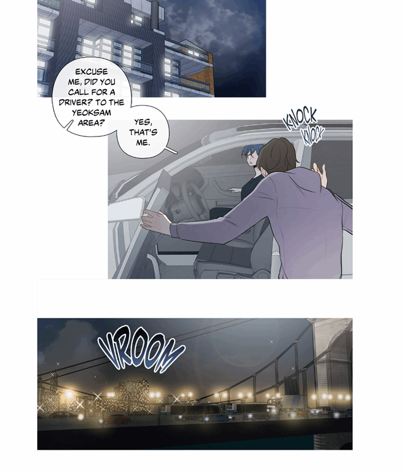 Two Birds In Spring Chapter 14 - page 16