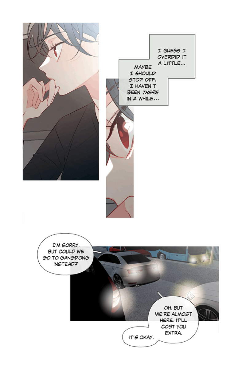 Two Birds In Spring Chapter 14 - page 17