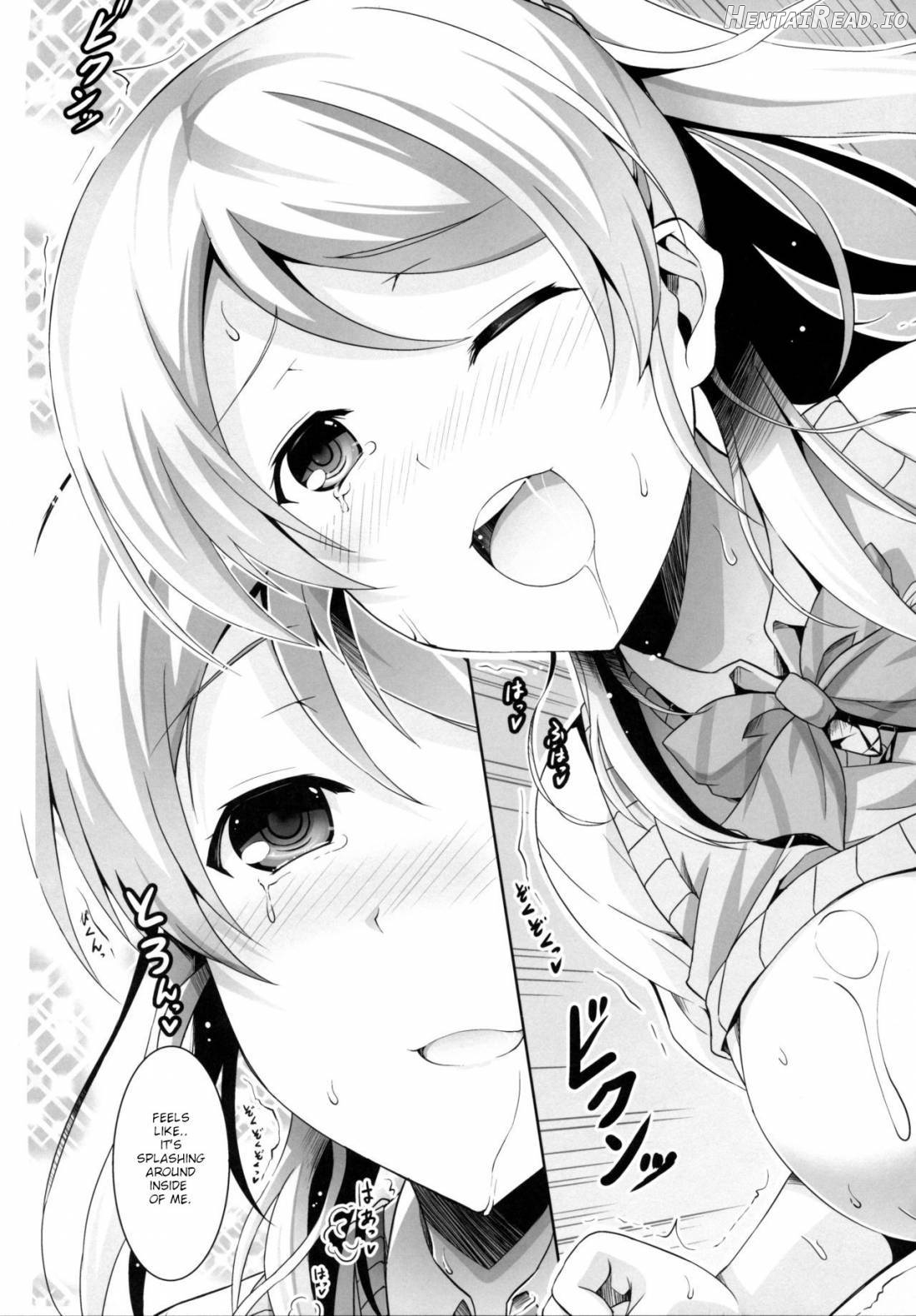 ERO LIVE COLLECTION Chapter 1 - page 18