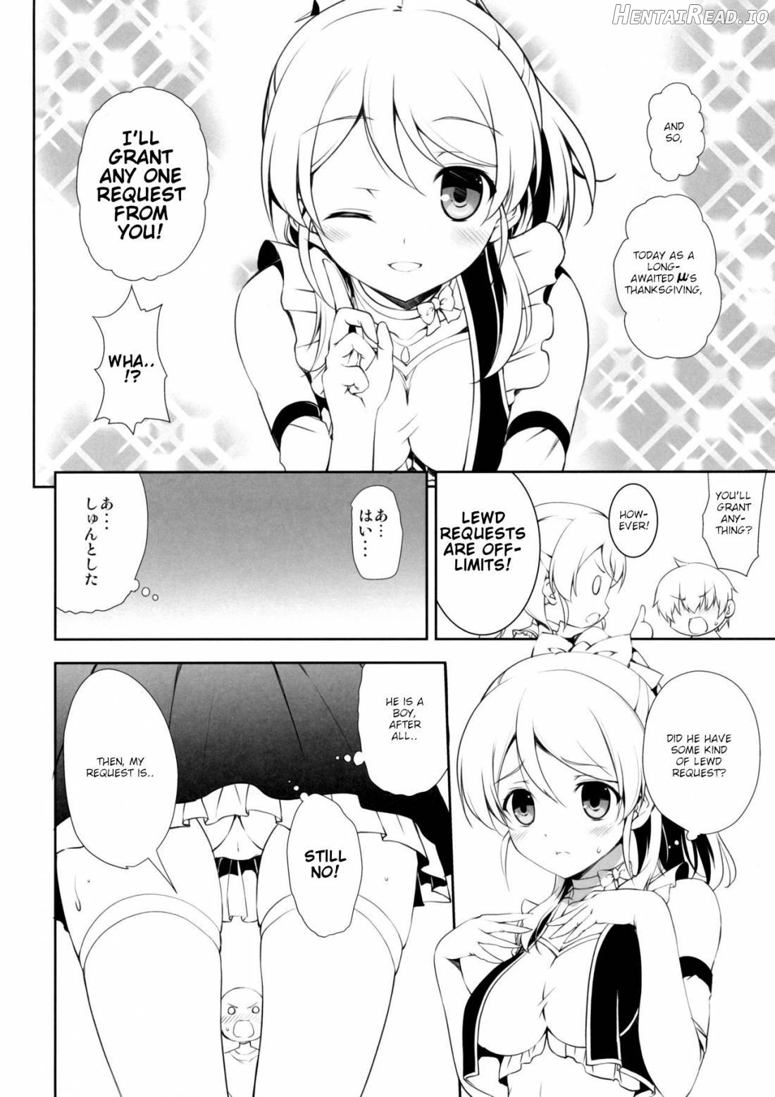 ERO LIVE COLLECTION Chapter 1 - page 40