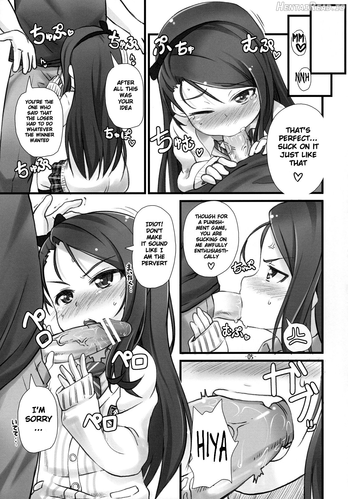 iorix+HBK Hentai Chapter 1 - page 4