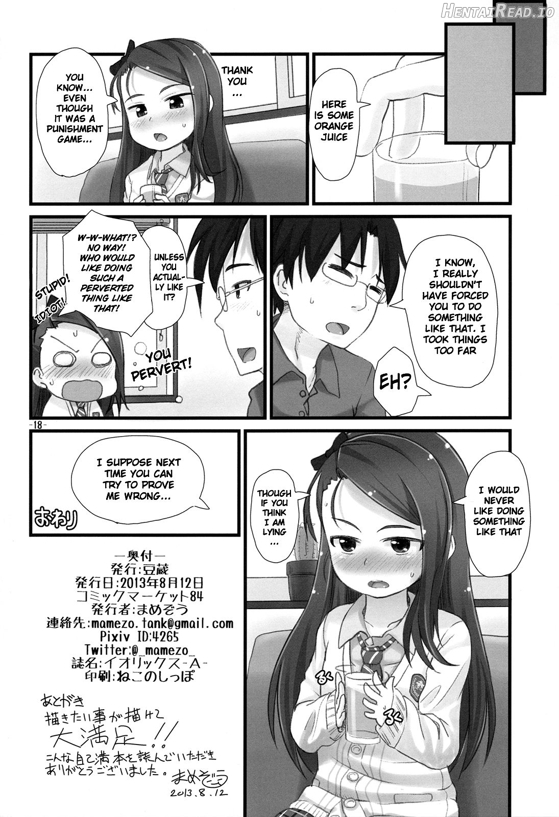 iorix+HBK Hentai Chapter 1 - page 17