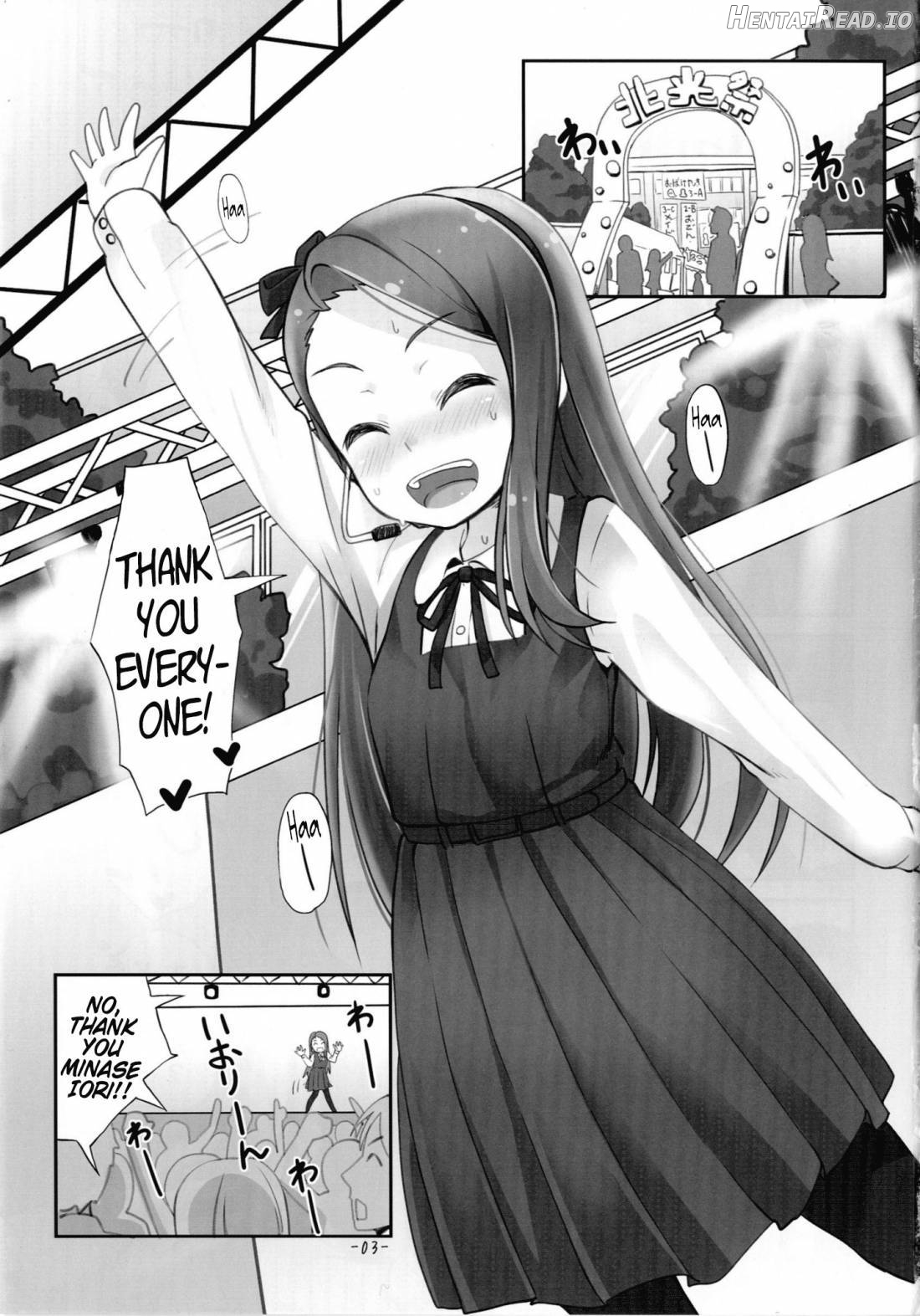 iorix+HBK Hentai Chapter 5 - page 2