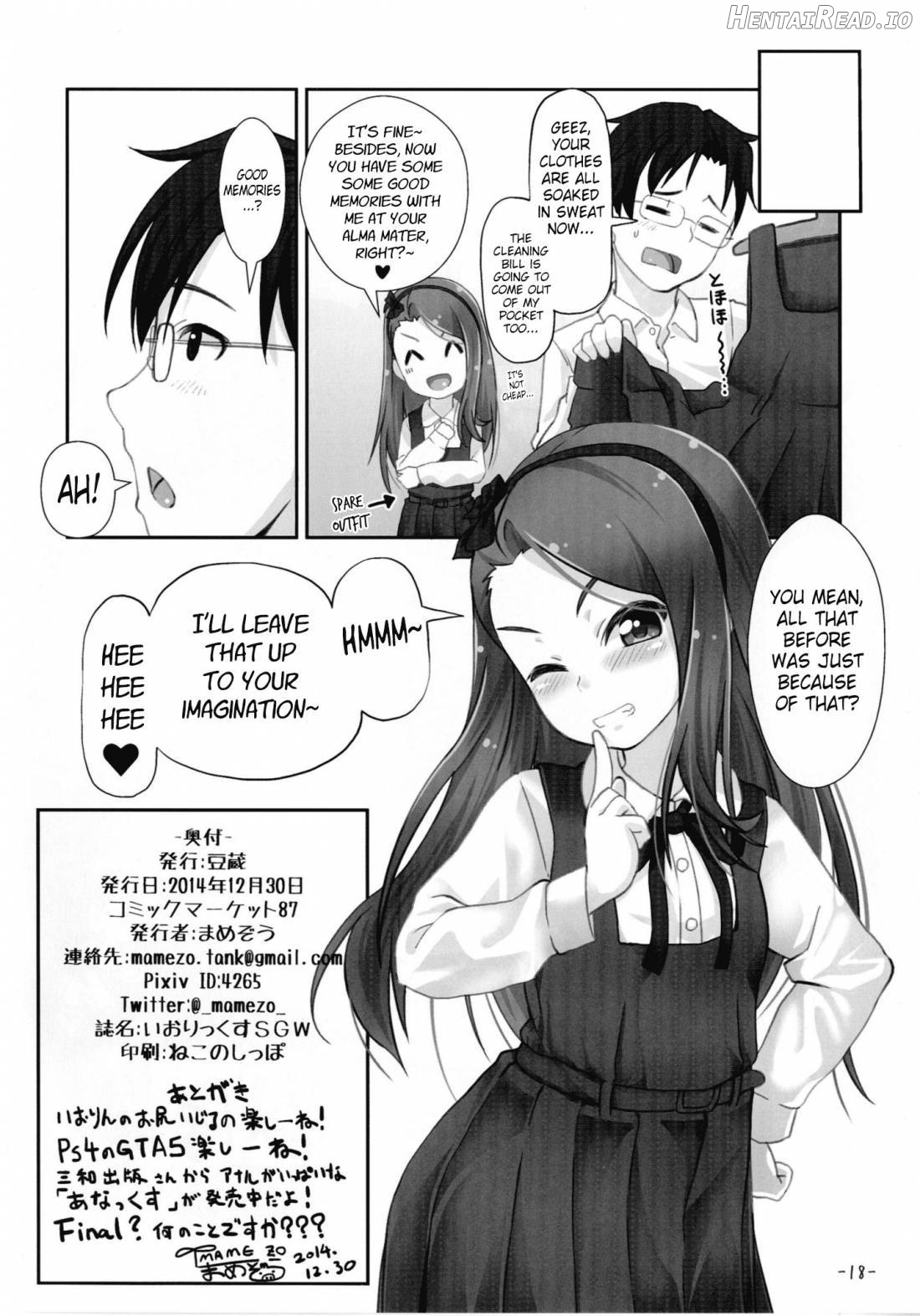 iorix+HBK Hentai Chapter 5 - page 17