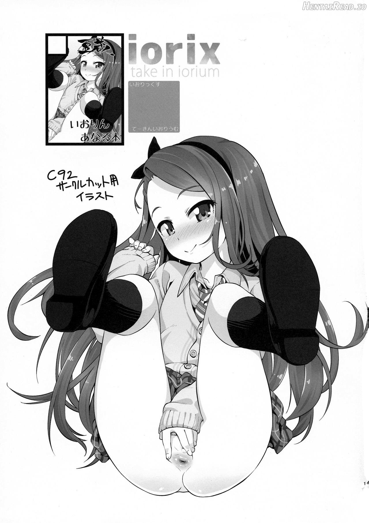 iorix+HBK Hentai Chapter 10 - page 19
