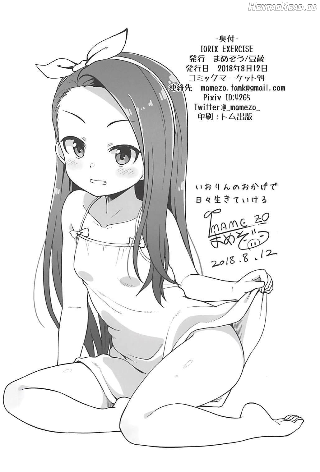 iorix+HBK Hentai Chapter 11 - page 22