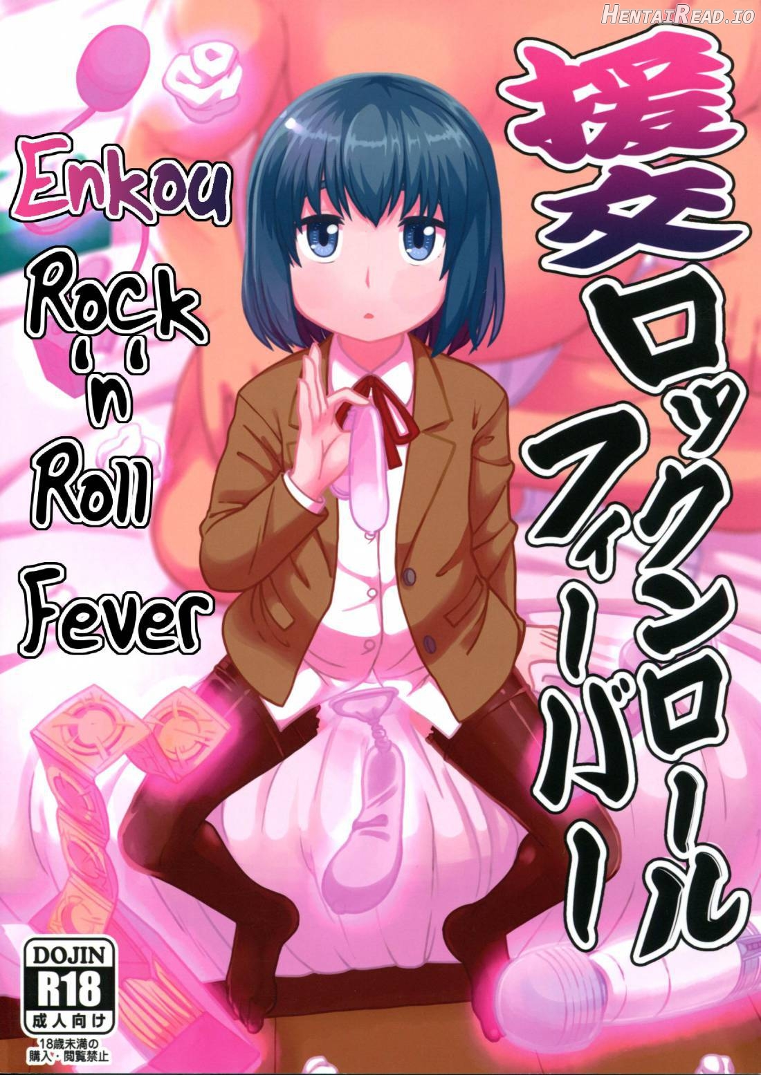 Enkou Rock 'n' Roll Fever Chapter 1 - page 1