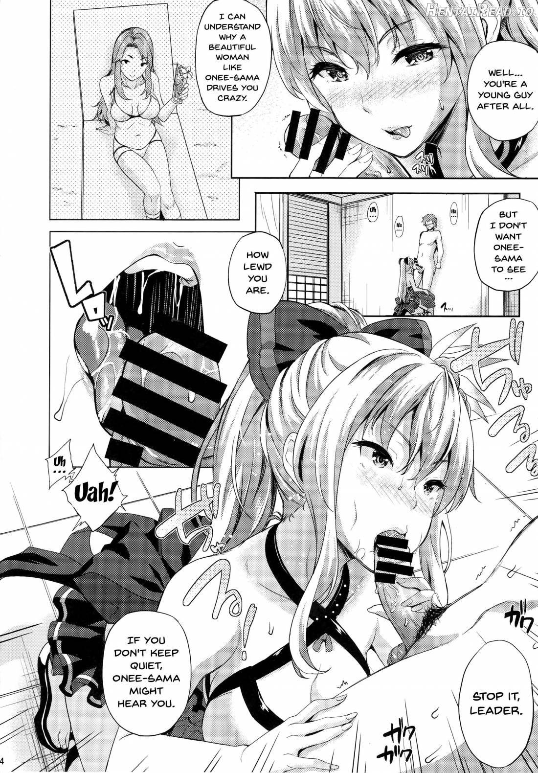 Kikuushi no Seikatsu Chapter 1 - page 4