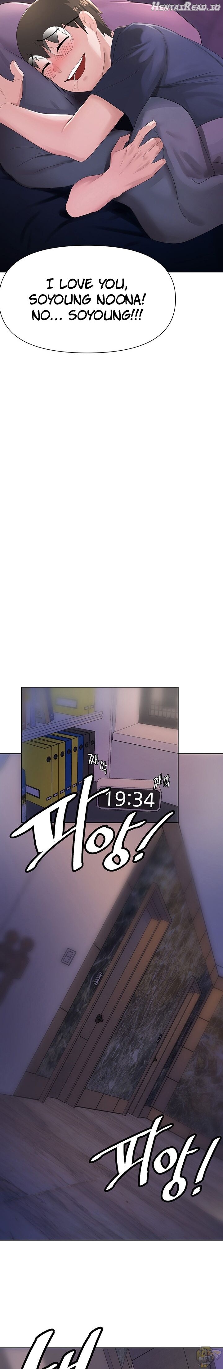 Escape Loser Chapter 3 - page 26