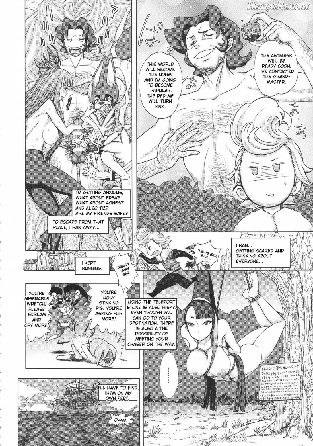 Guruguru Luxendarc Yawa Chapter 1 - page 7