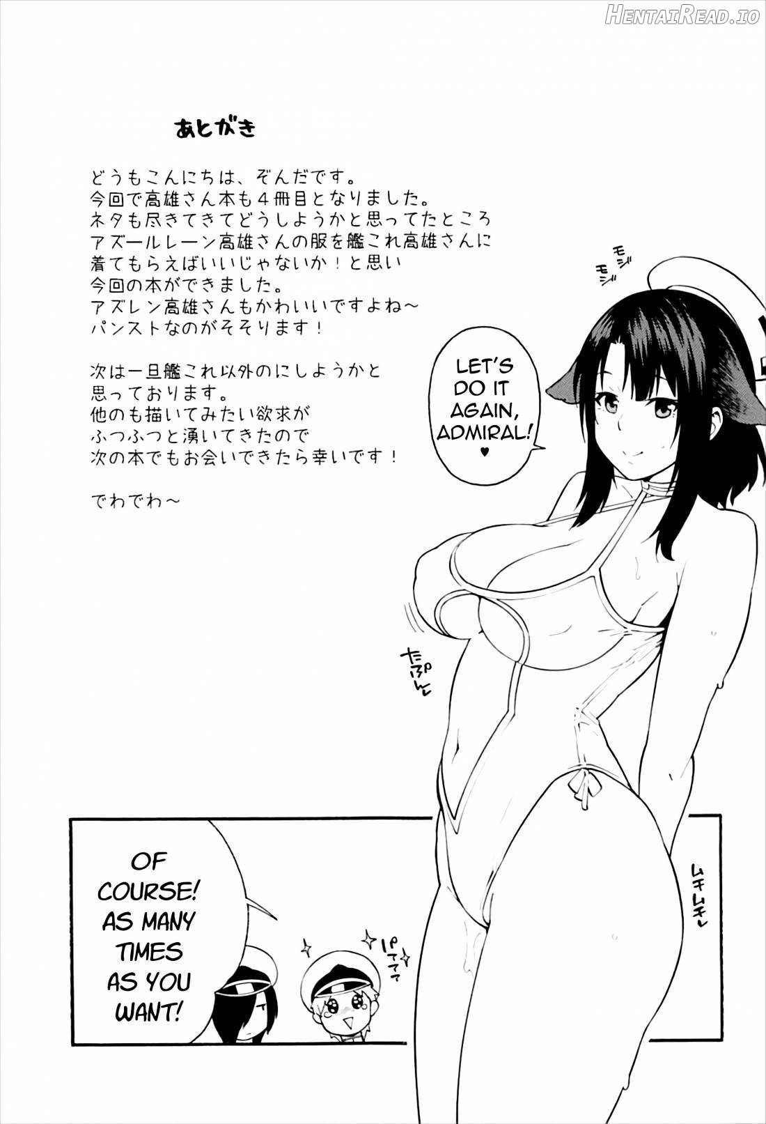 Imekura Kanmusu Takao-san to Shota Teitoku Chapter 5 - page 18