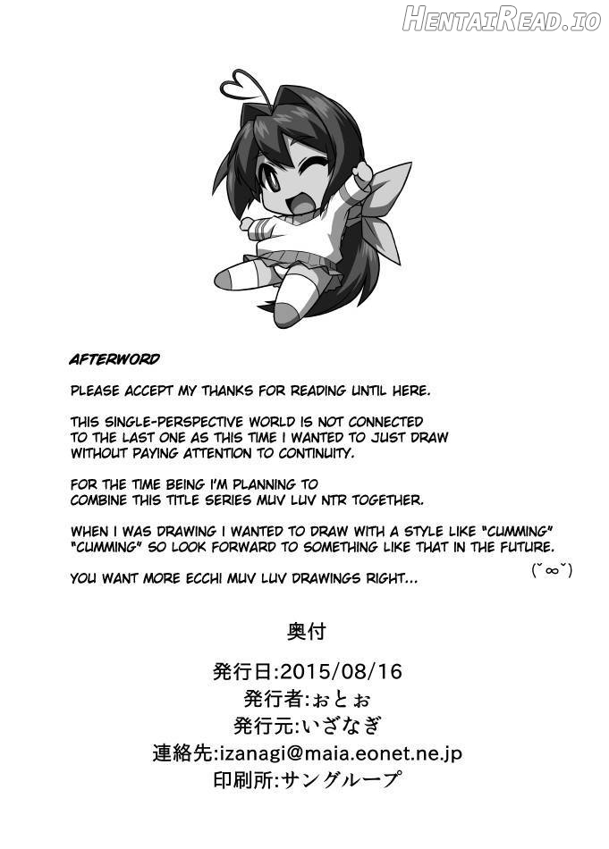 NetoLove03 Hentai Chapter 1 - page 26