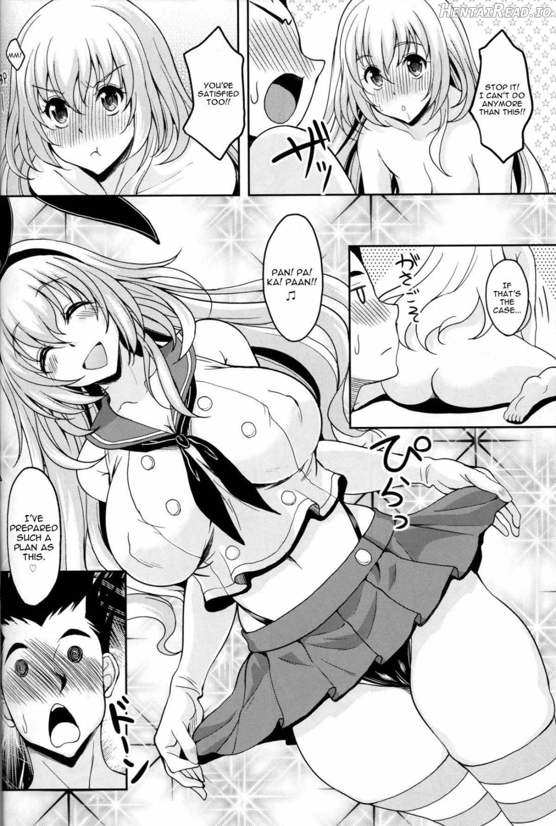 Juujunyoukan wa Iranai Ko Nanka ja Naindesu Chapter 1 - page 15