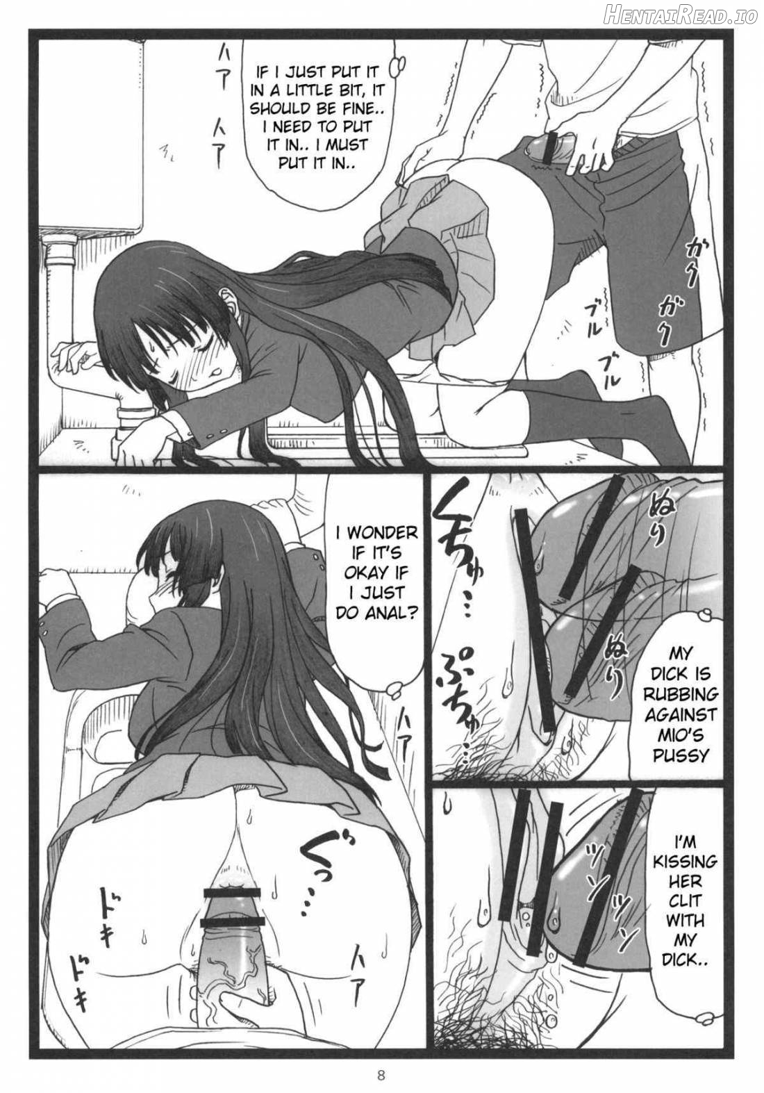 Dokidoki Shower Time Chapter 1 - page 7