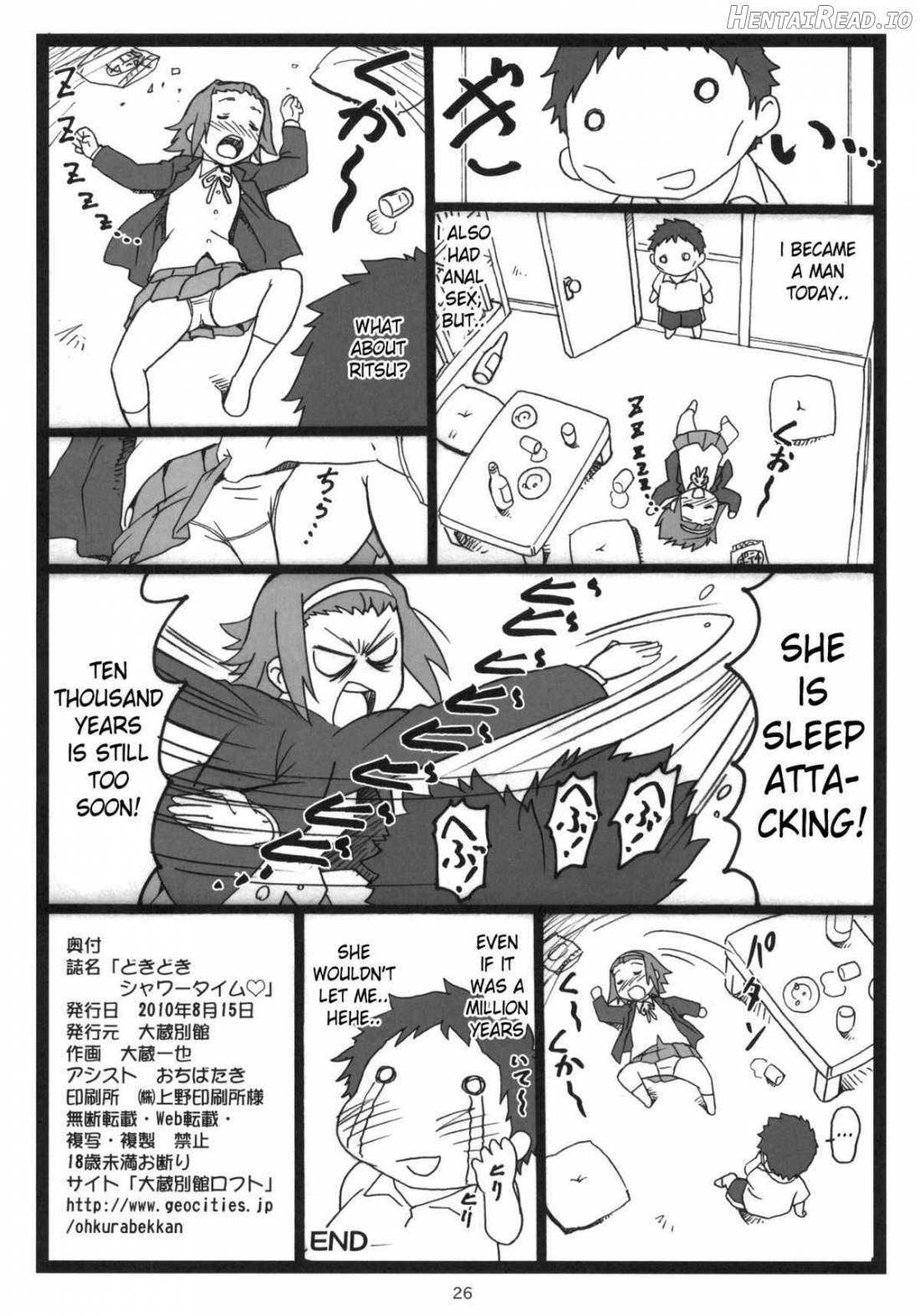Dokidoki Shower Time Chapter 1 - page 25