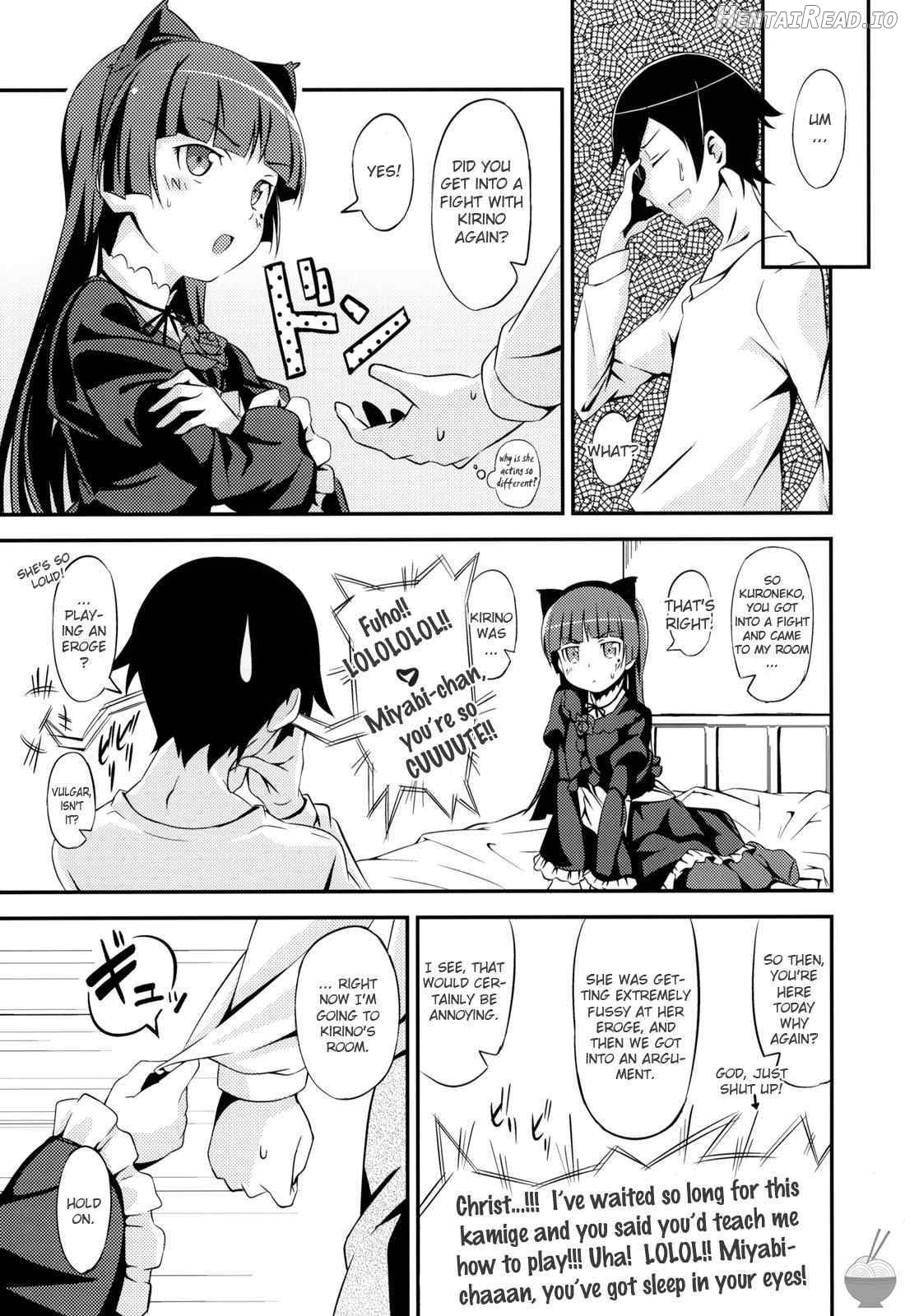 JAKIGANISM Hentai Chapter 1 - page 4