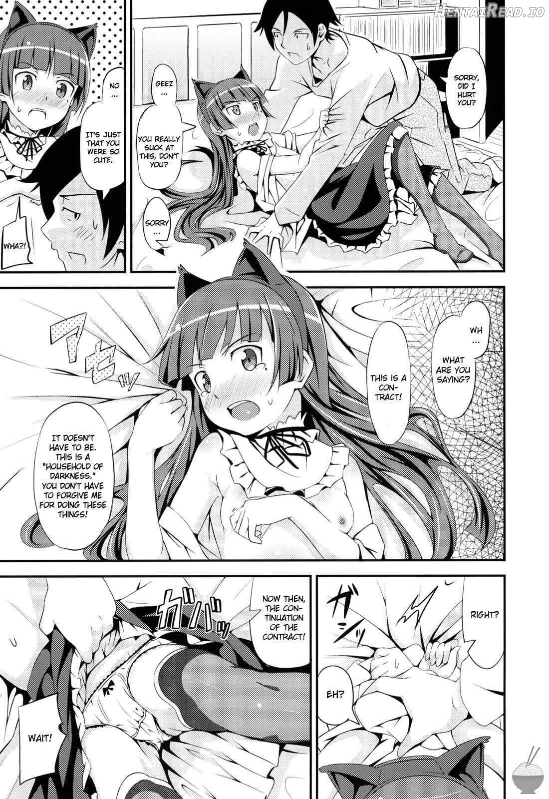 JAKIGANISM Hentai Chapter 1 - page 10