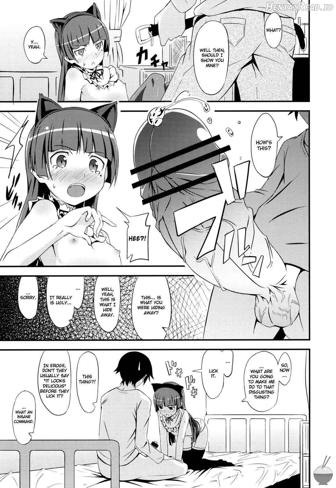 JAKIGANISM Hentai Chapter 1 - page 12