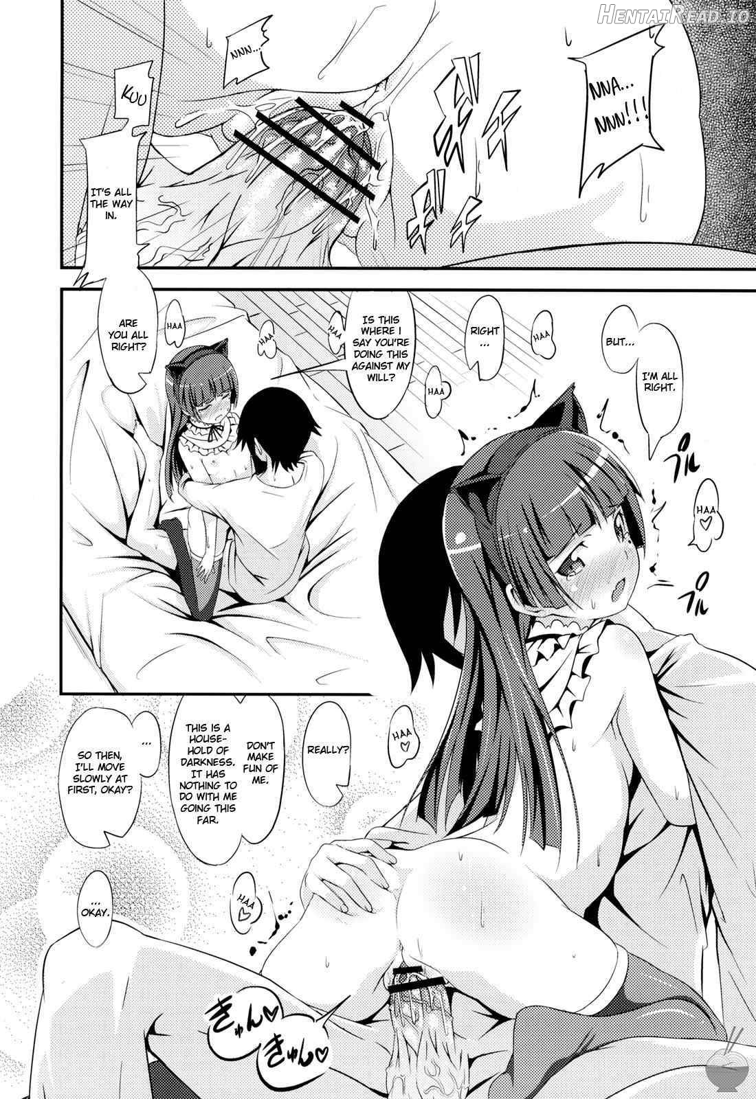 JAKIGANISM Hentai Chapter 1 - page 17