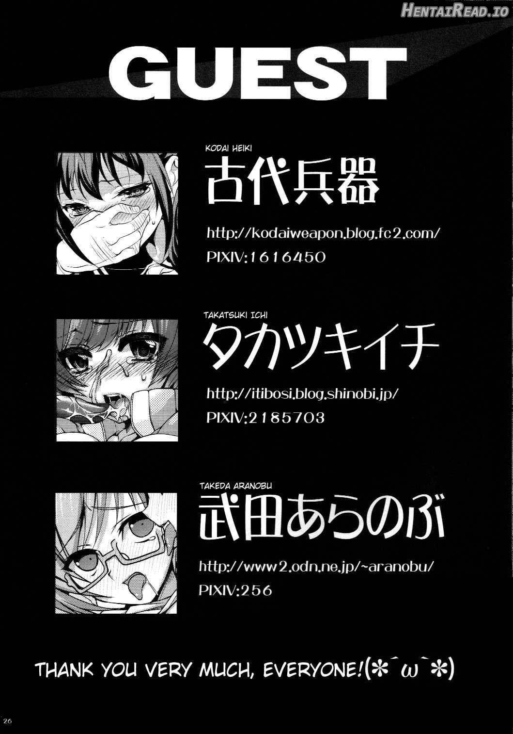 Yorunikieru Hentai Chapter 1 - page 25