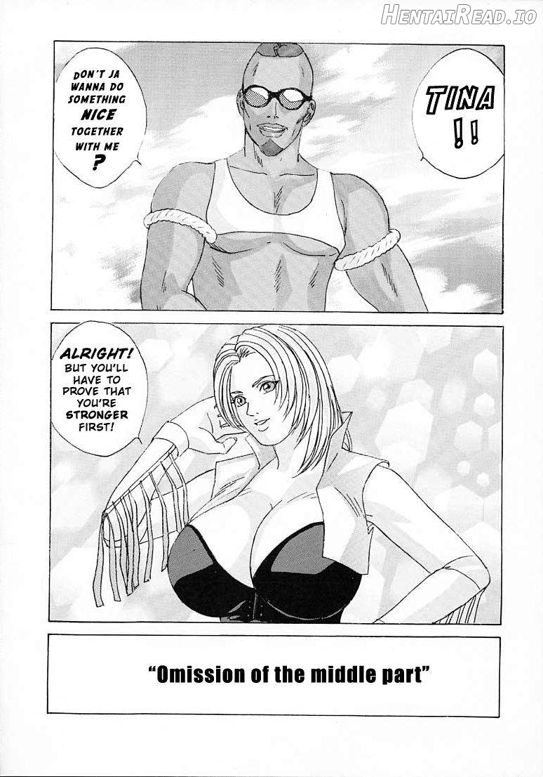 Mai -Innyuuden- Daiichigou Chapter 1 - page 7