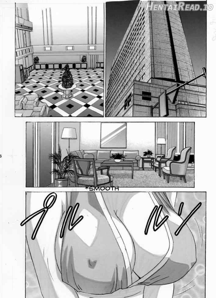 Mai -Innyuuden- Daiichigou Chapter 5 - page 4
