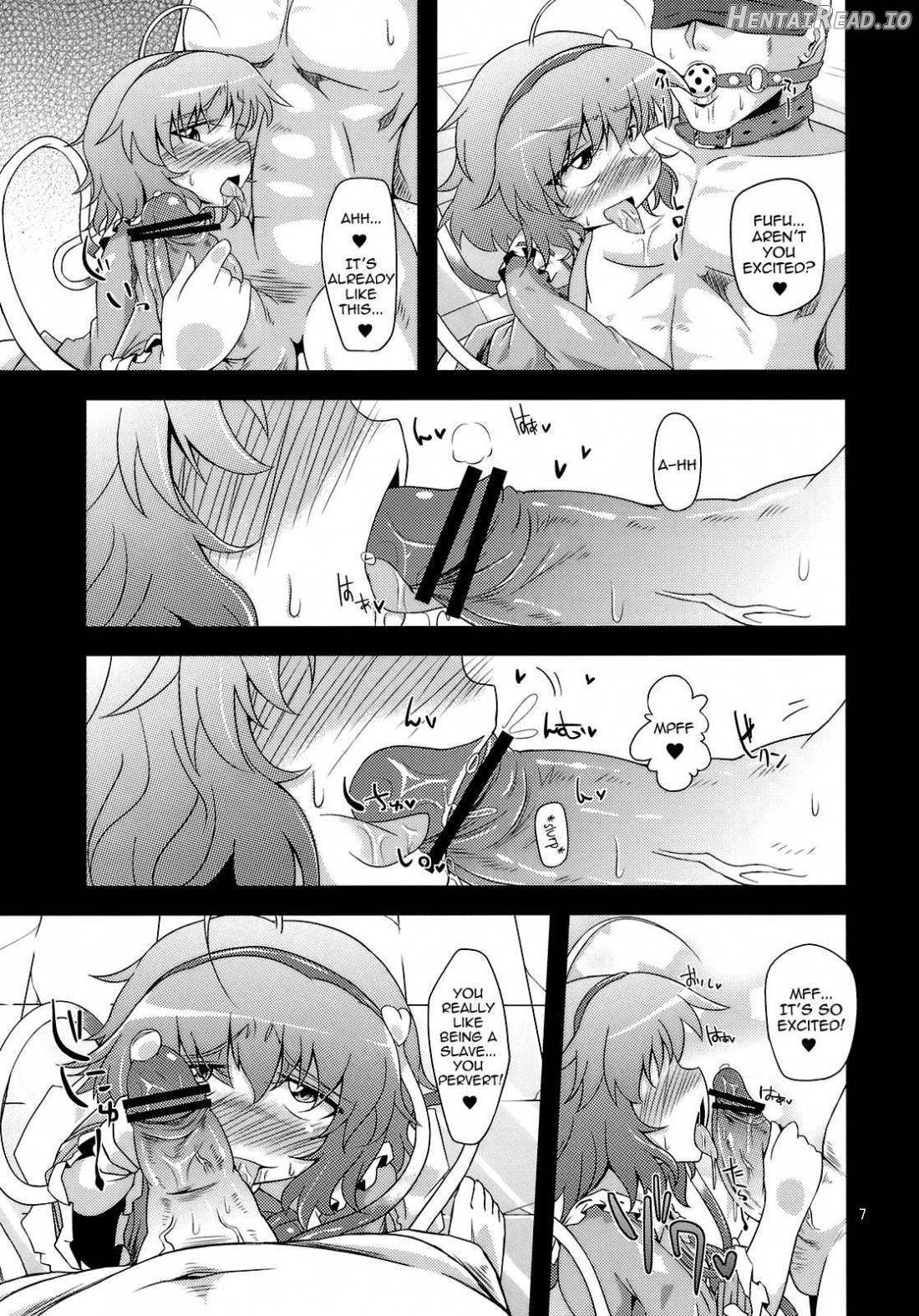 Hangyaku Dorei Chapter 1 - page 3
