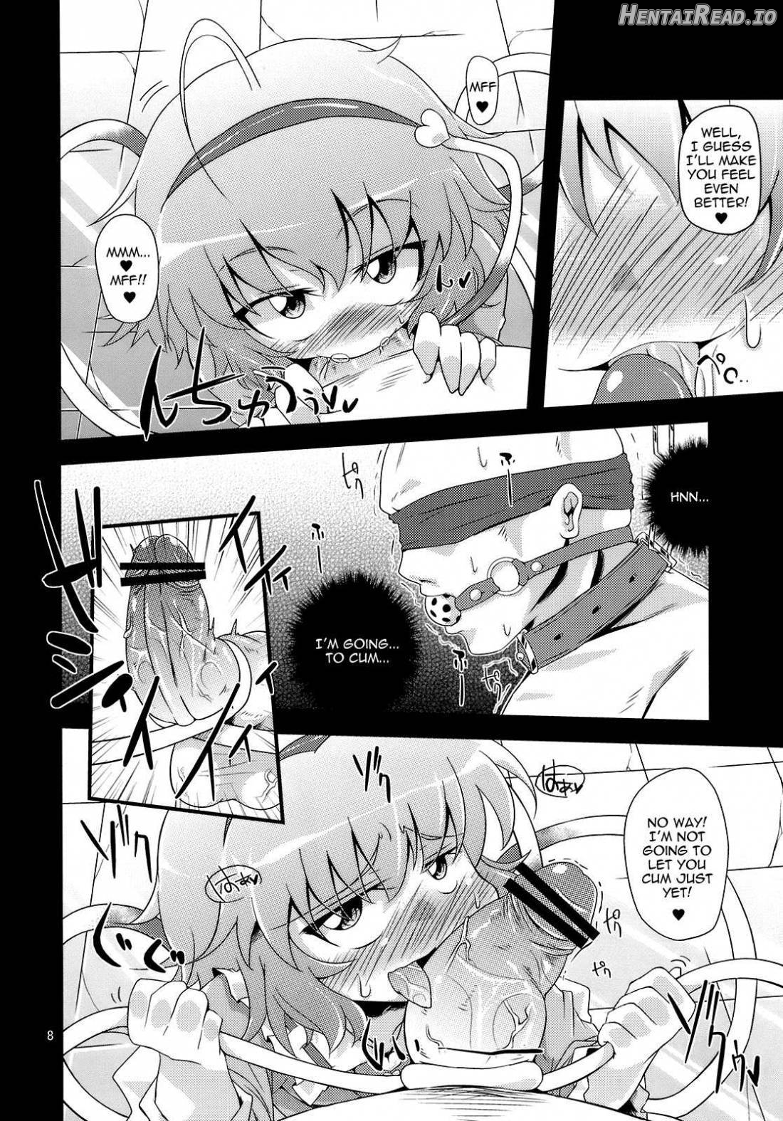 Hangyaku Dorei Chapter 1 - page 4