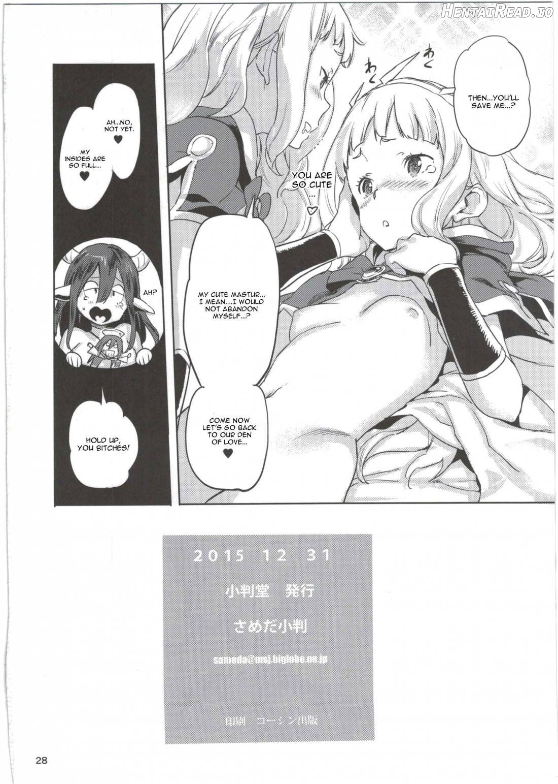 SCAPEGOAT Hentai Chapter 1 - page 28