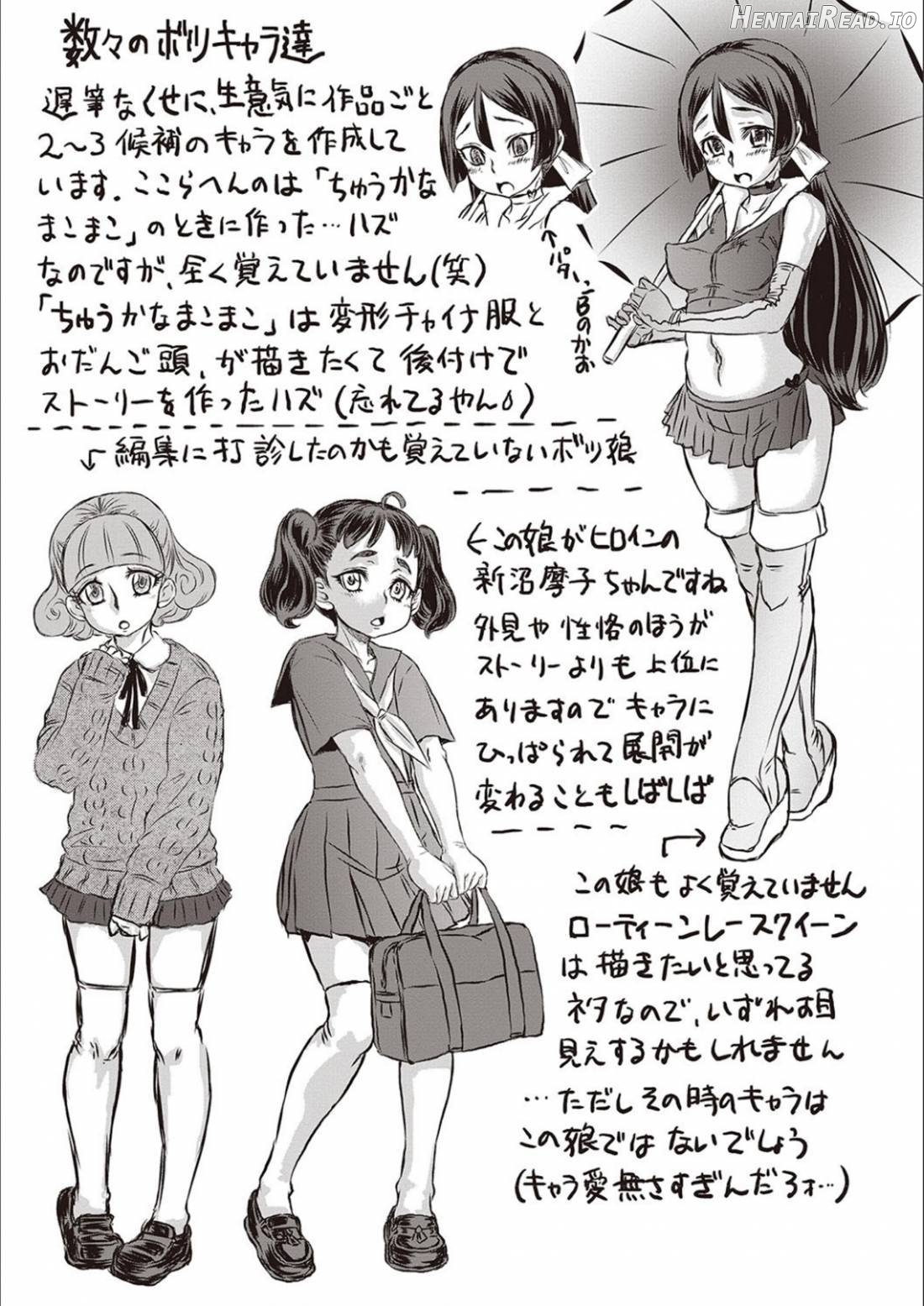 Kyou Wa Netorare Youbi Chapter 1 - page 209