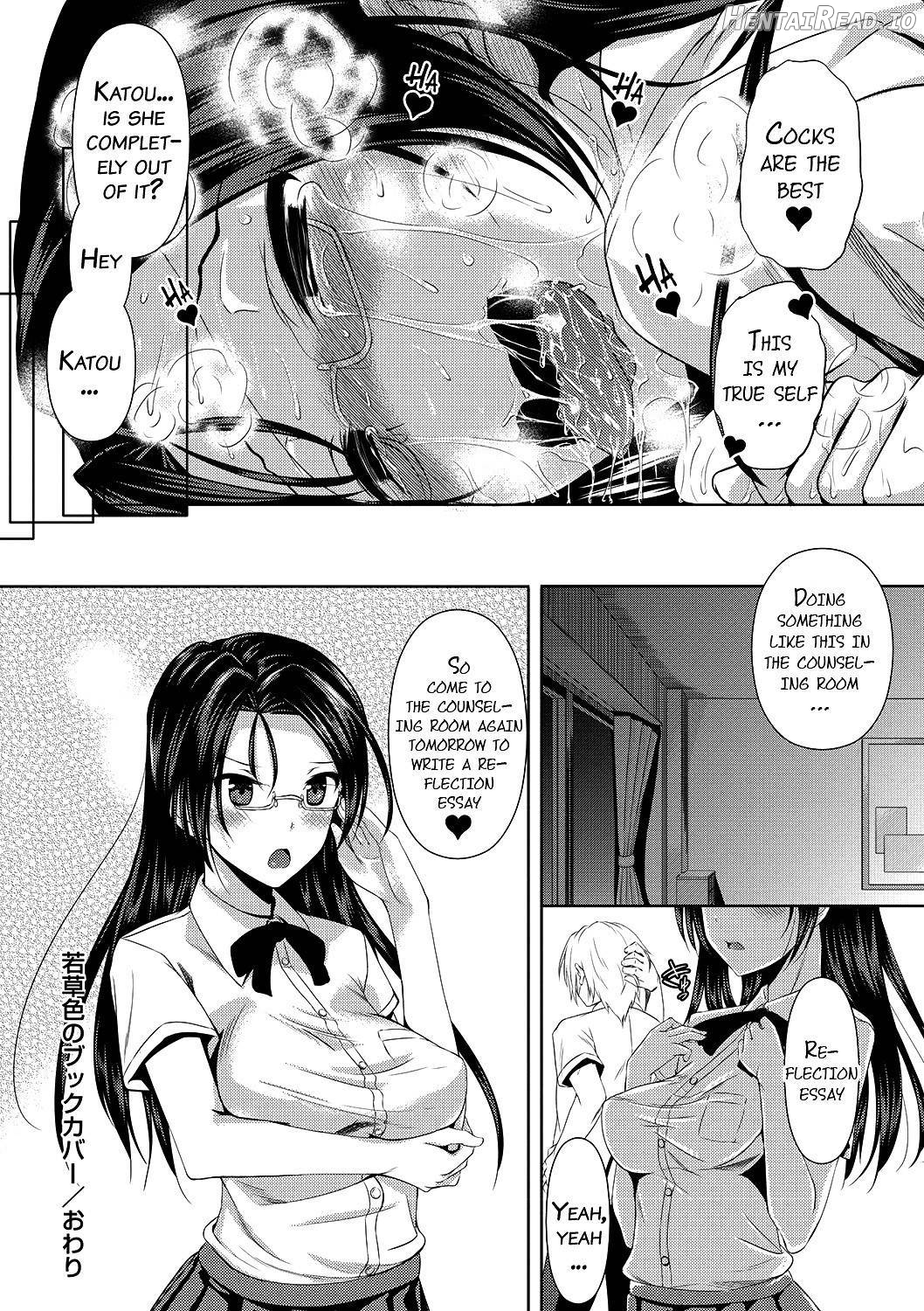 AheColle Hentai Chapter 1 - page 117