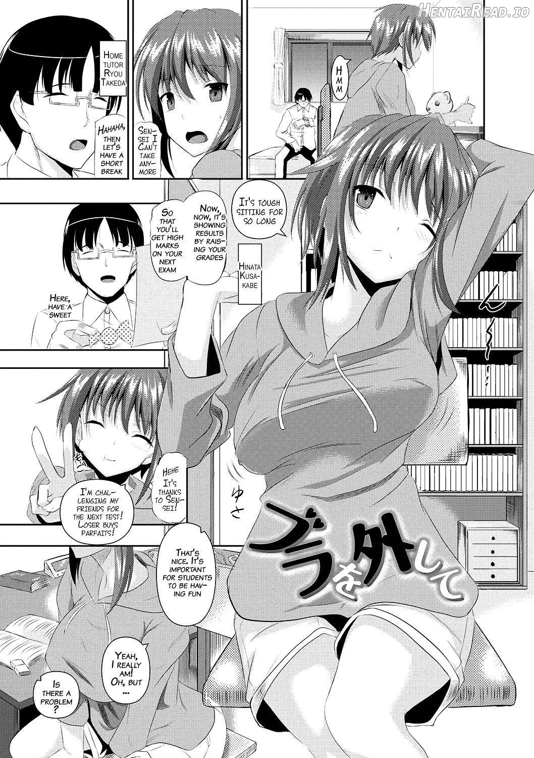 AheColle Hentai Chapter 1 - page 194