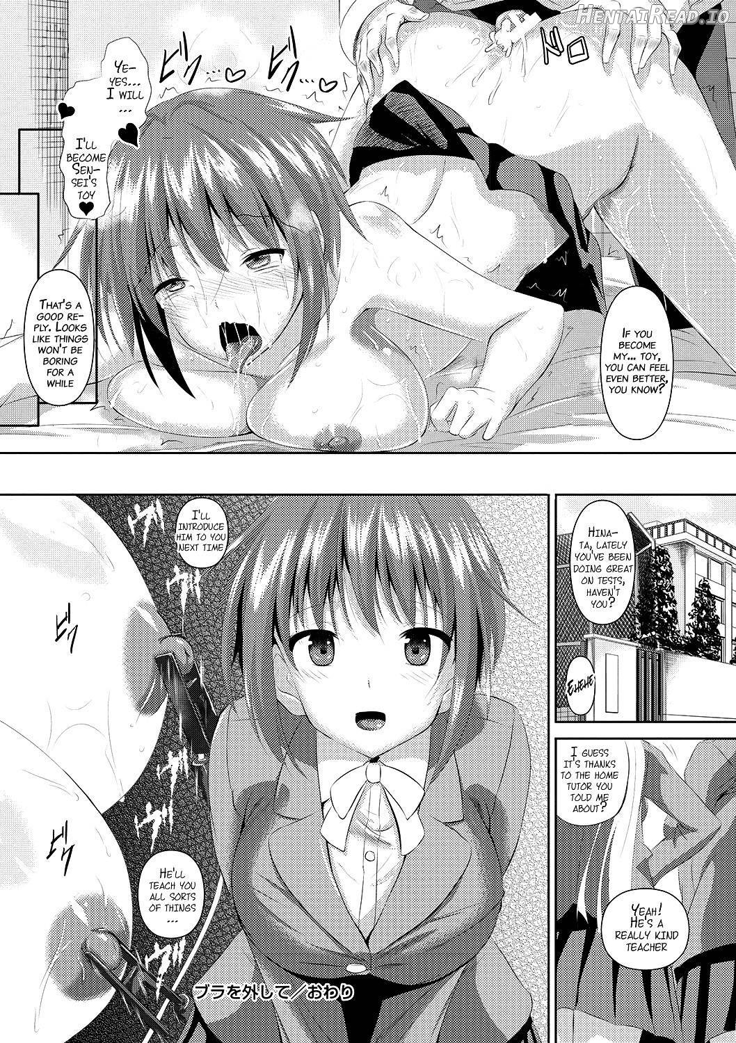 AheColle Hentai Chapter 1 - page 217