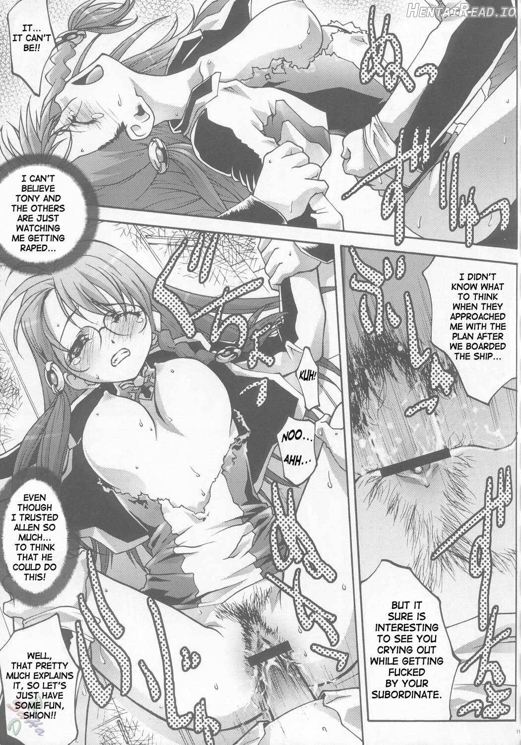 Ingyaku no Hirenka Chapter 1 - page 8