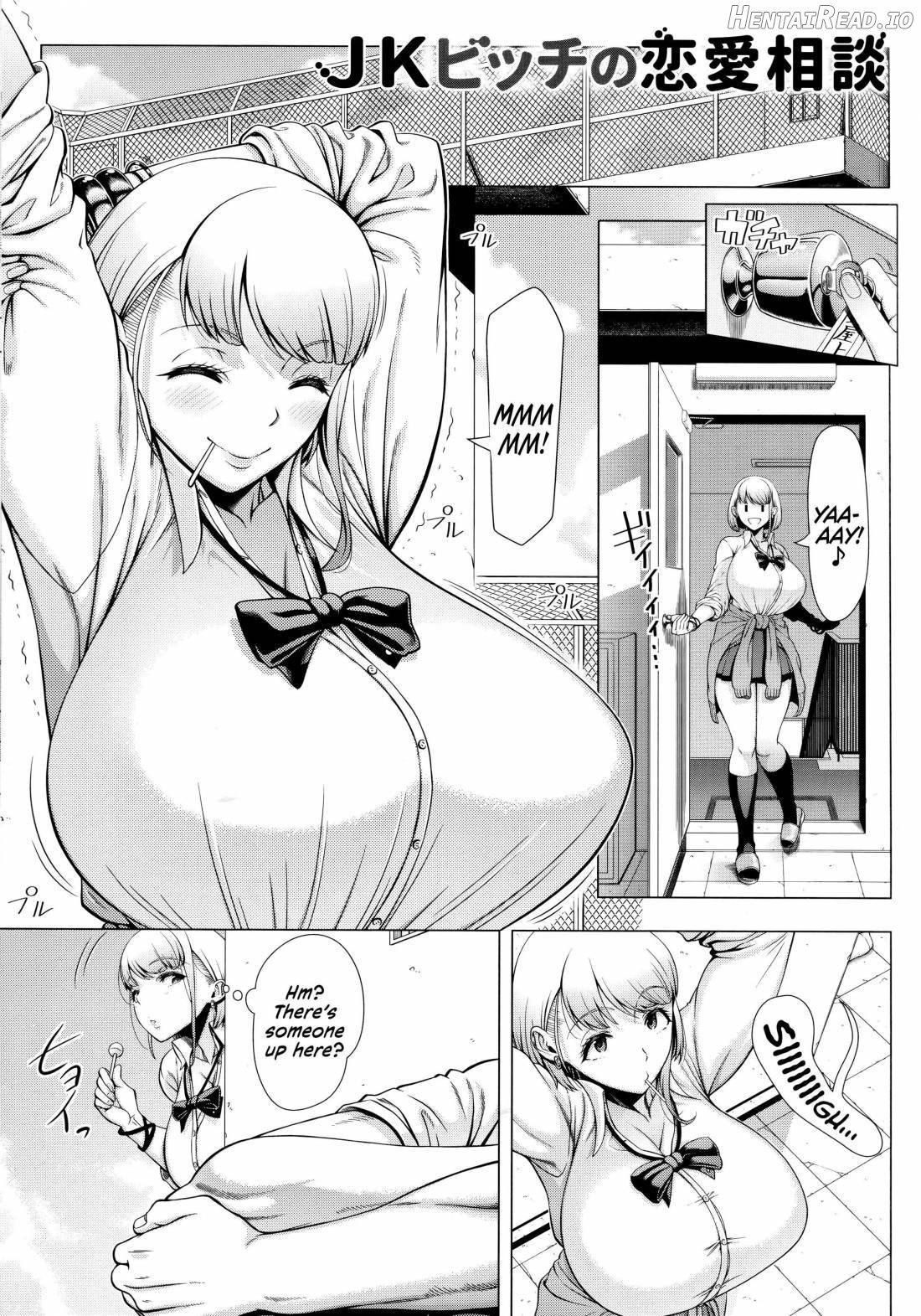 Hajimete no Hitozuma Chapter 1 - page 103