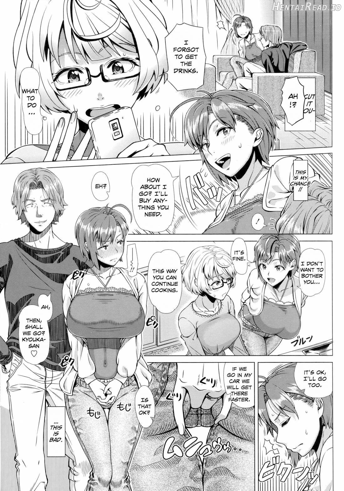 Hajimete no Hitozuma Chapter 1 - page 193