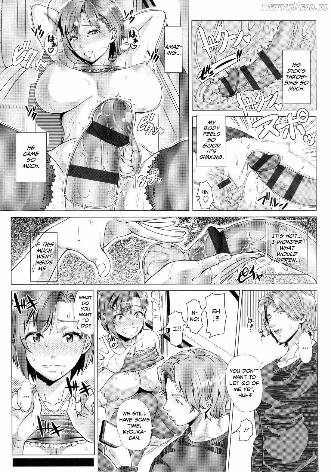 Hajimete no Hitozuma Chapter 1 - page 203