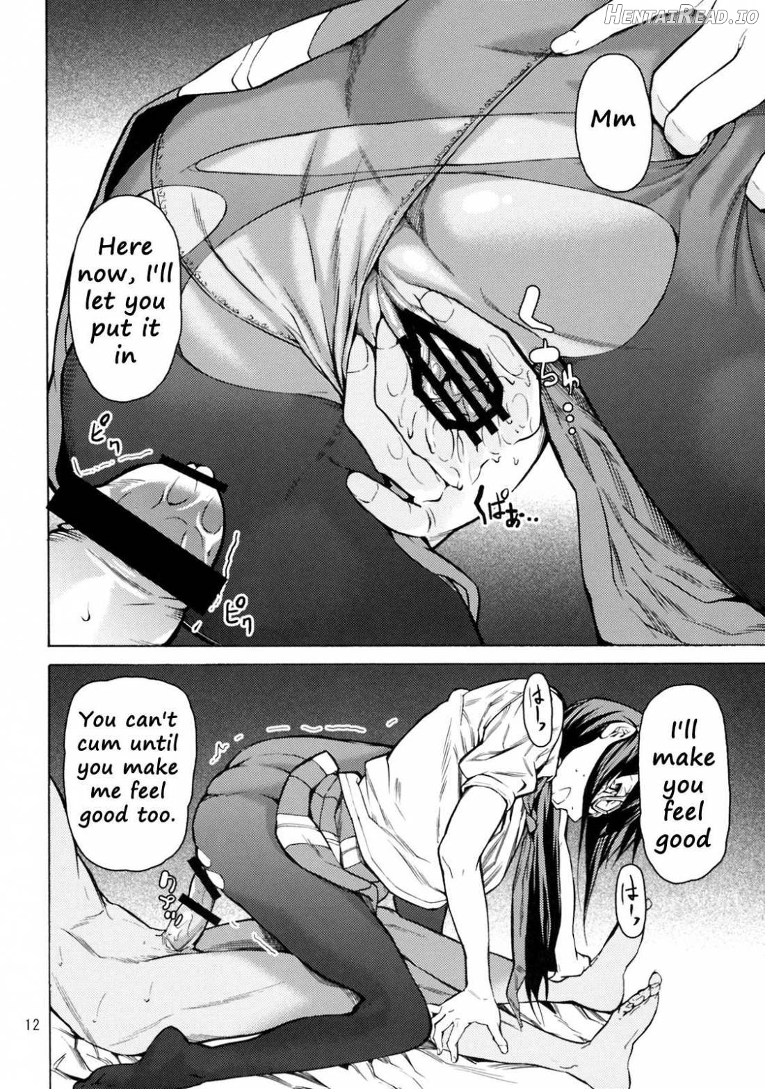 Entry Plug... Sounyuu!! Chapter 1 - page 10