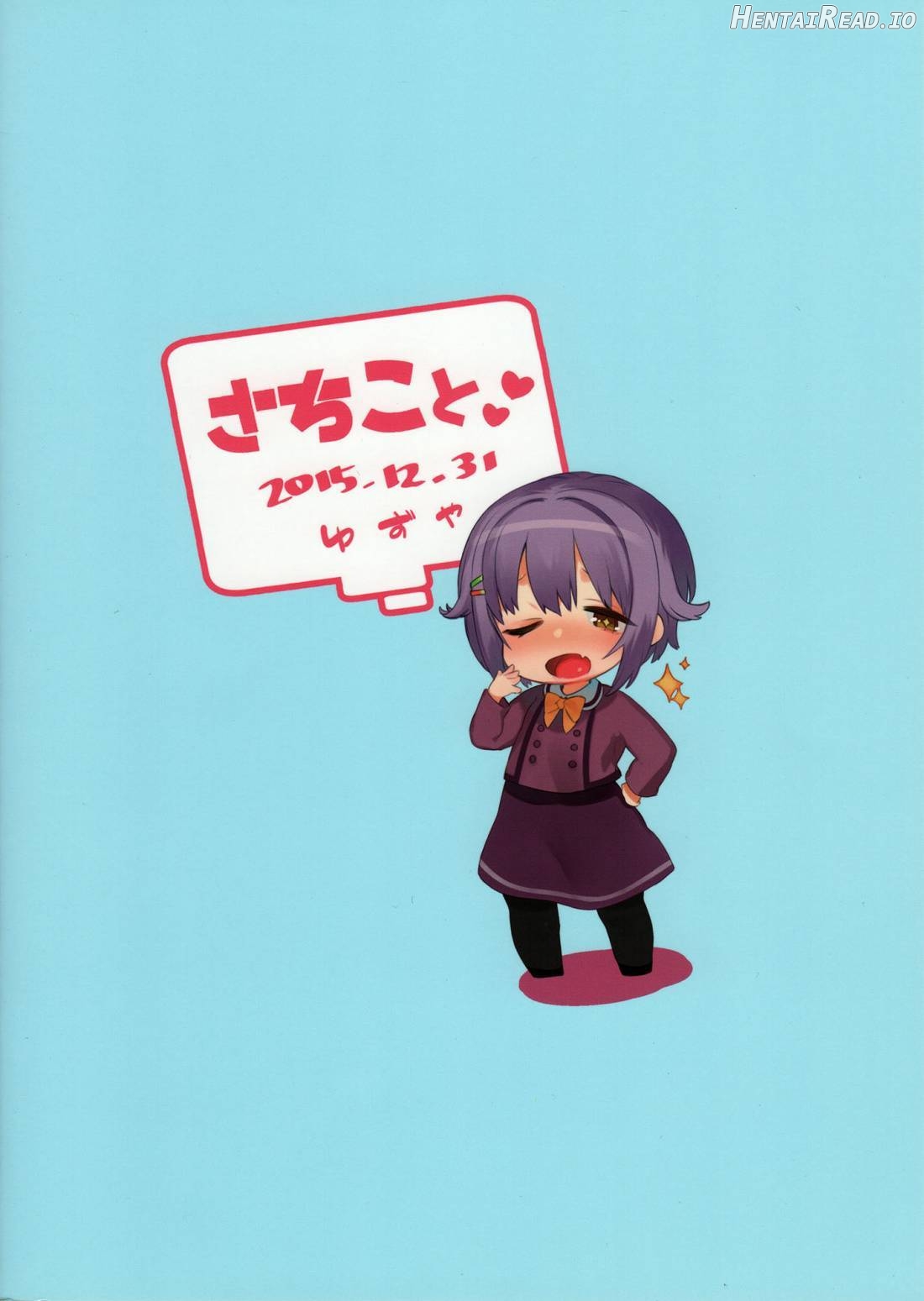 Sachiko to Chapter 1 - page 21