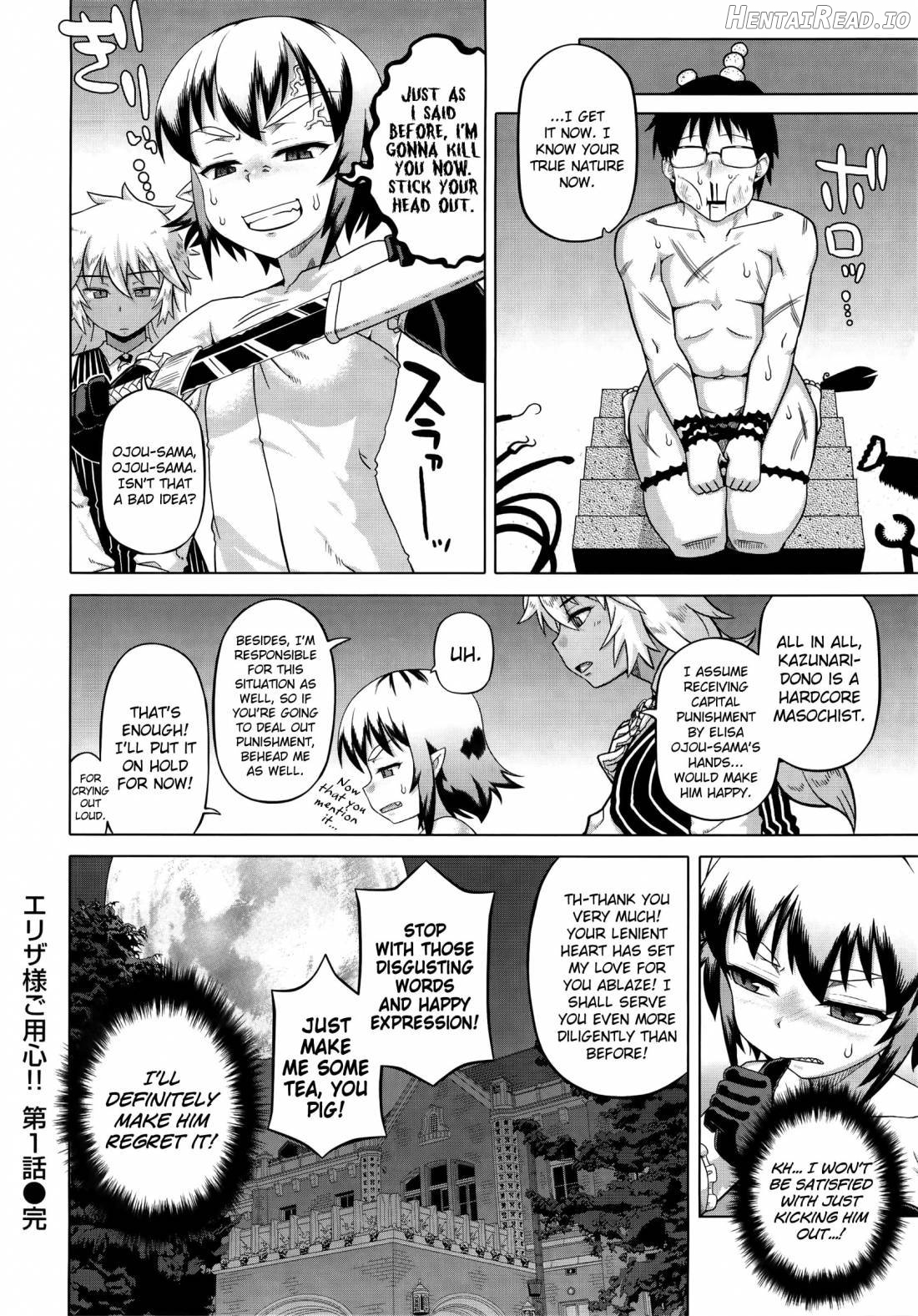 Elisa-sama Goyoujin!! Chapter 1 - page 26